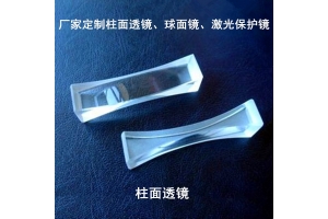 Cylinder lens